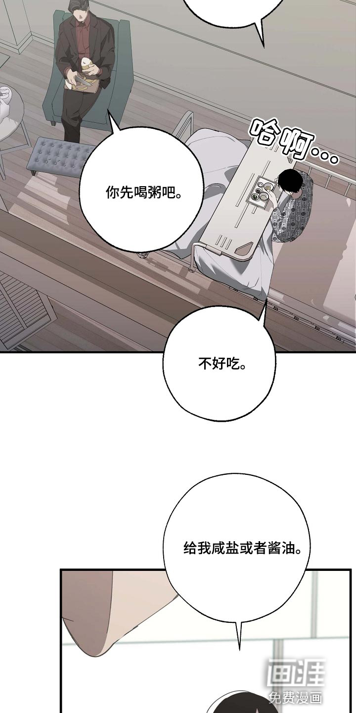 第146话3