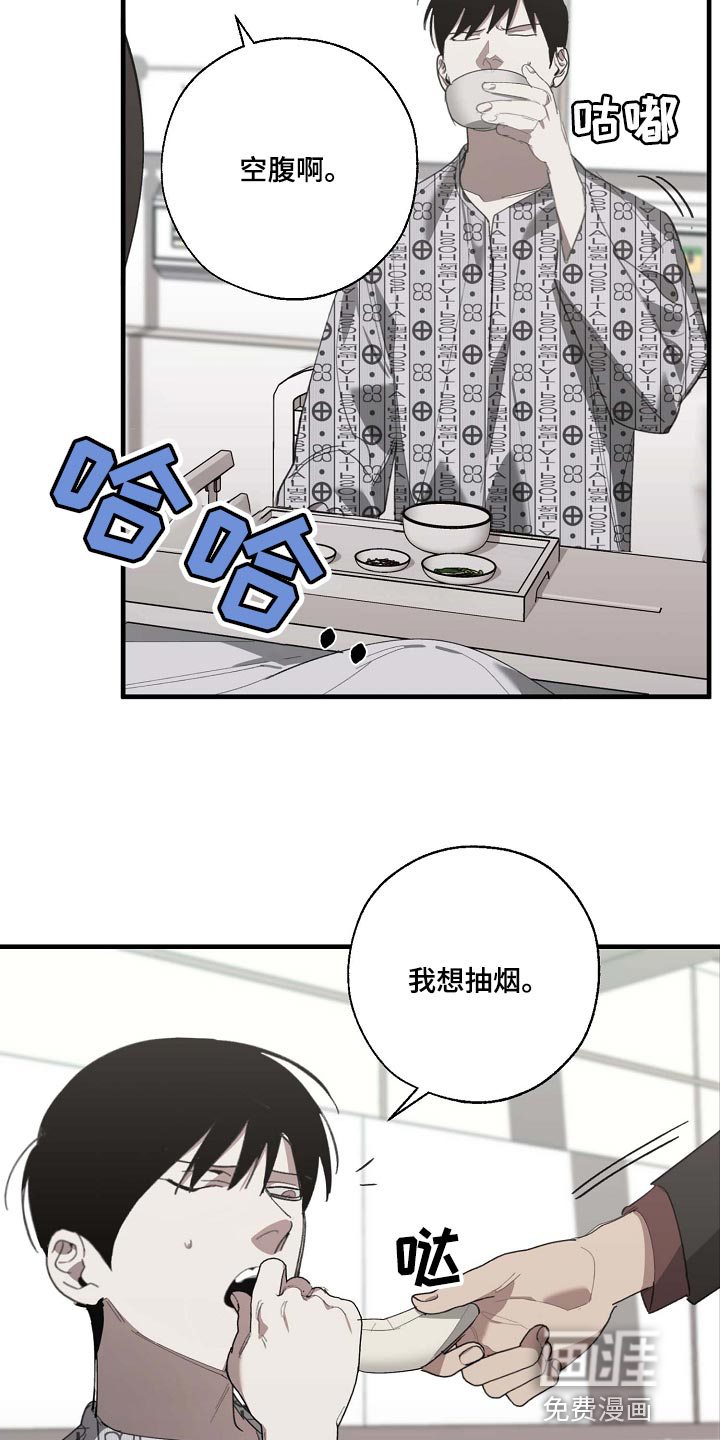 第146话4