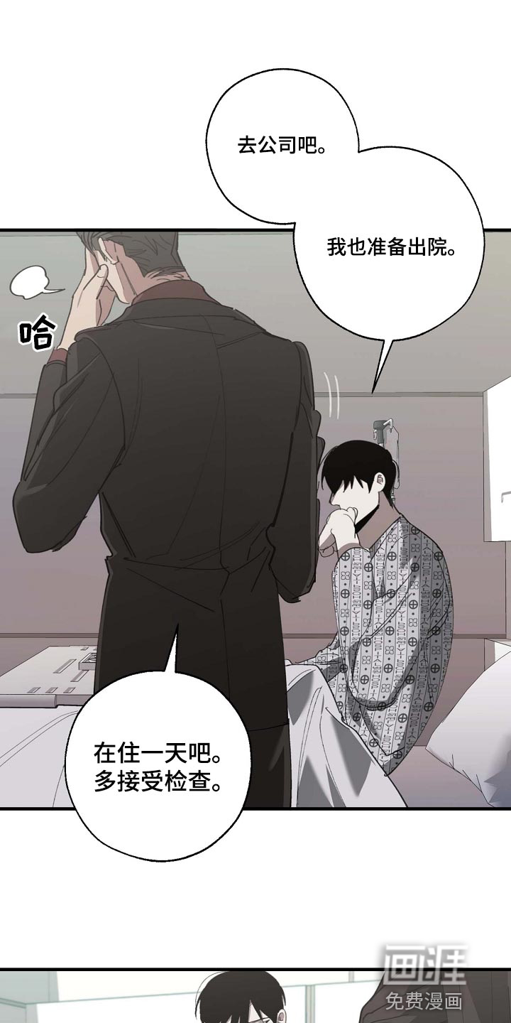 第146话8