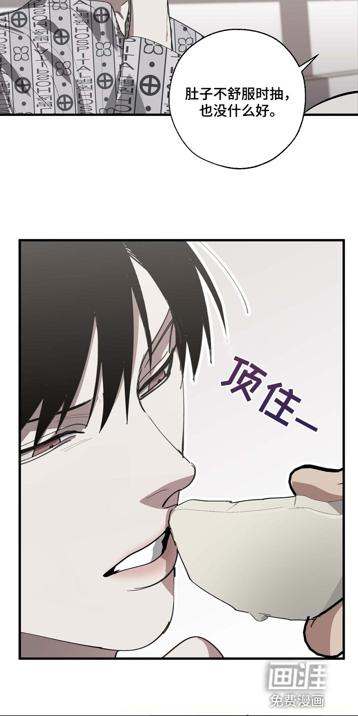 第146话5