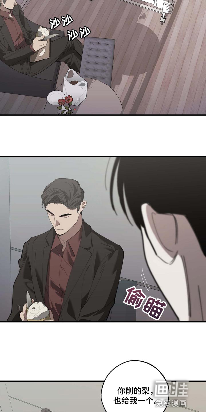 第146话2