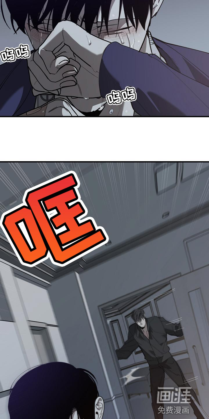 第145话8