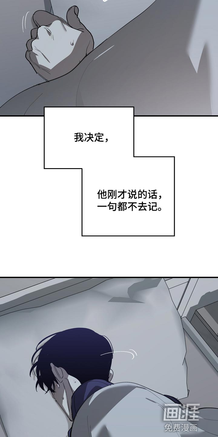 第145话19