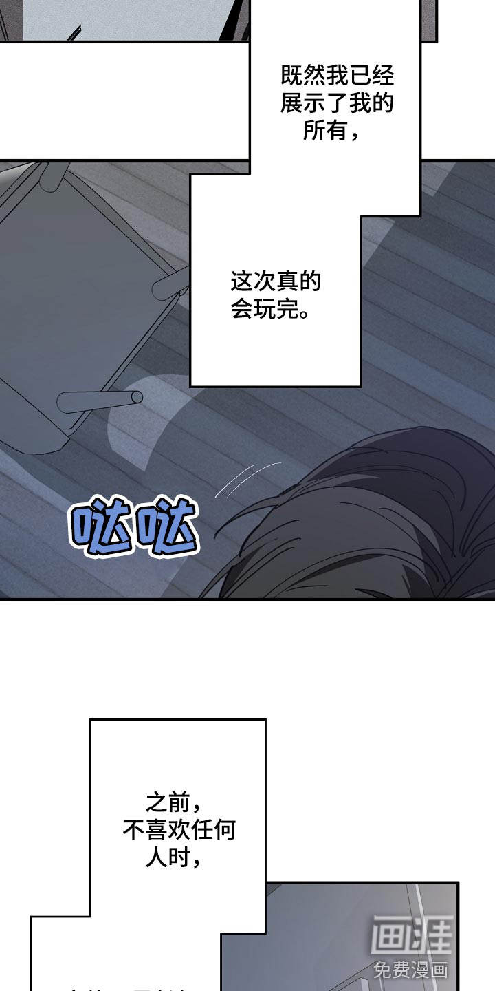 第145话3