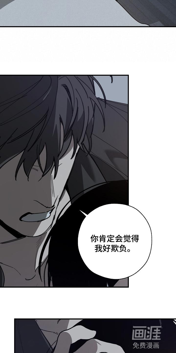 第145话13