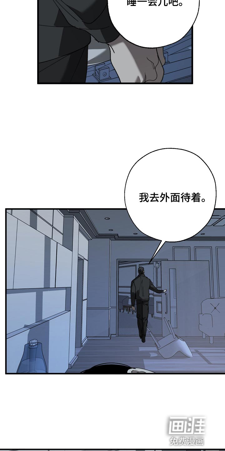 第145话17