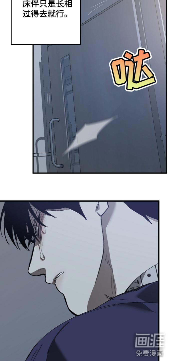 第145话4