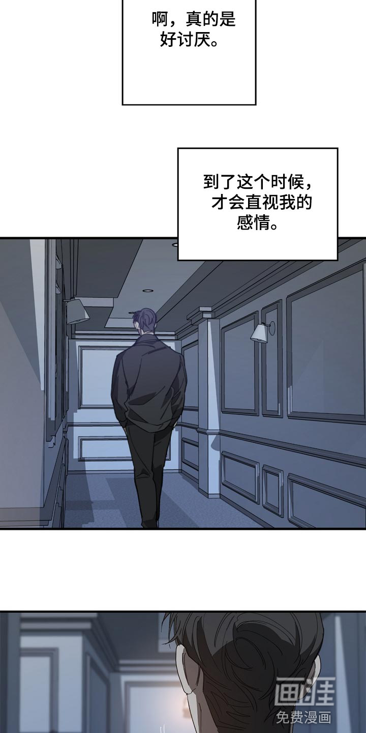 第145话6