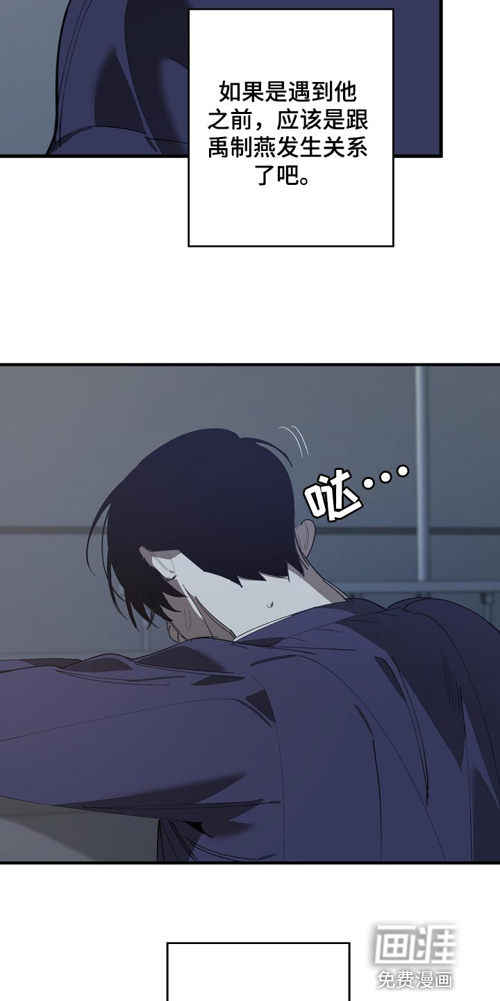 第145话5