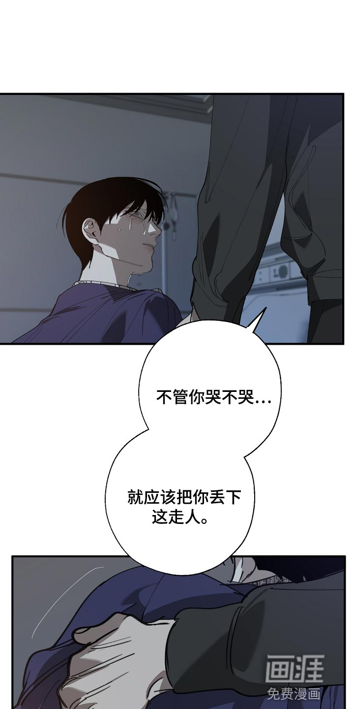 第145话10