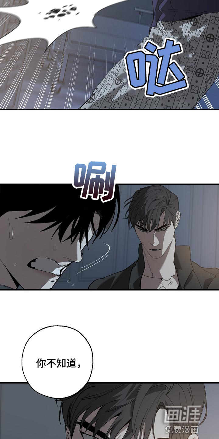 第144话3