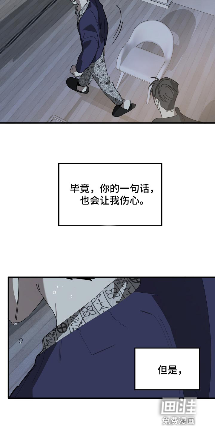 第144话8