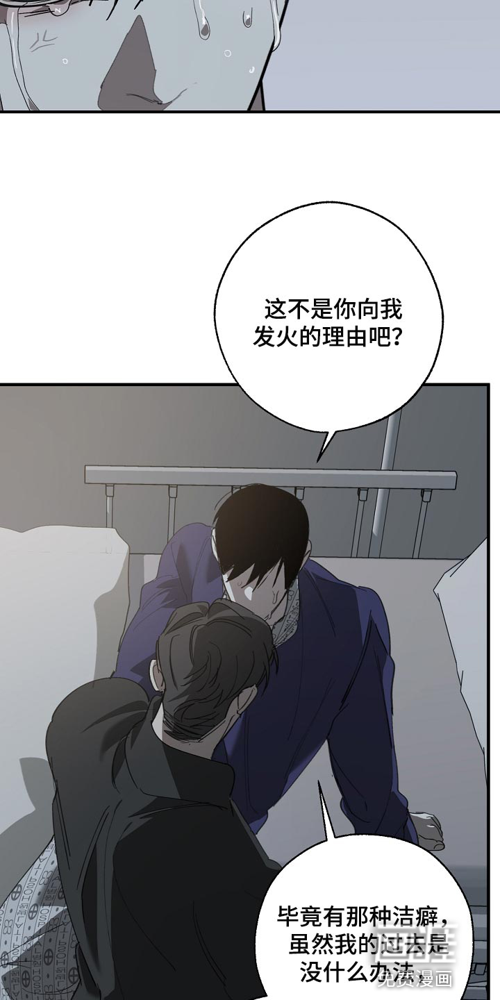 第144话17
