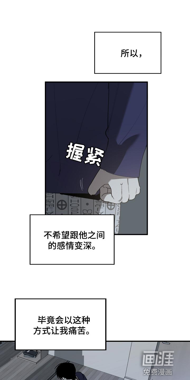 第144话7
