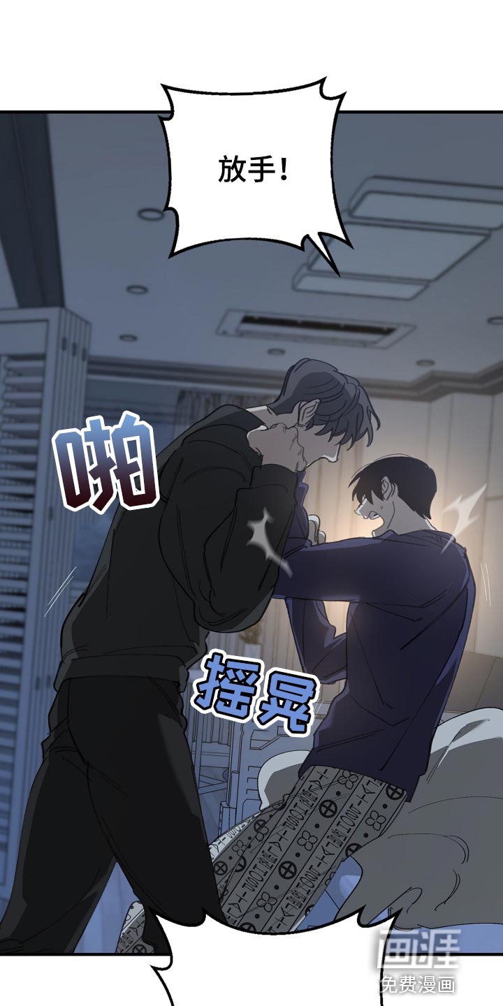 第144话12