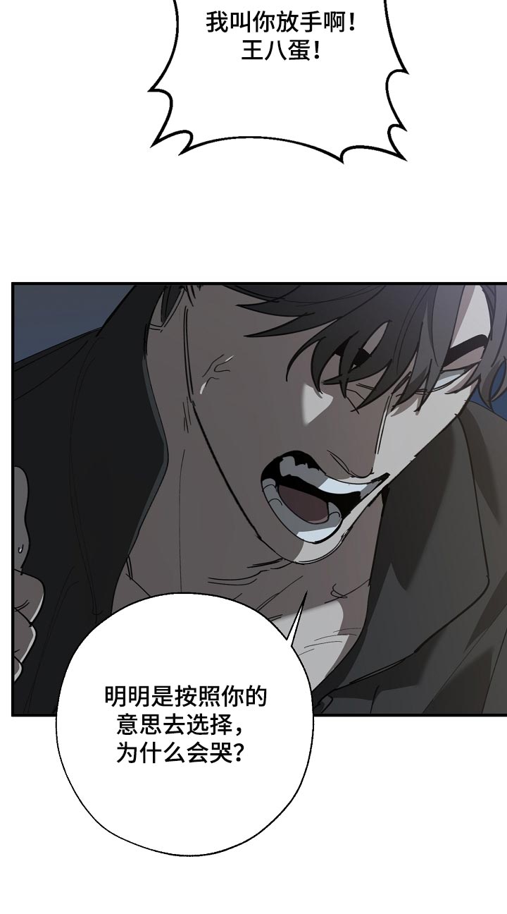 第144话13