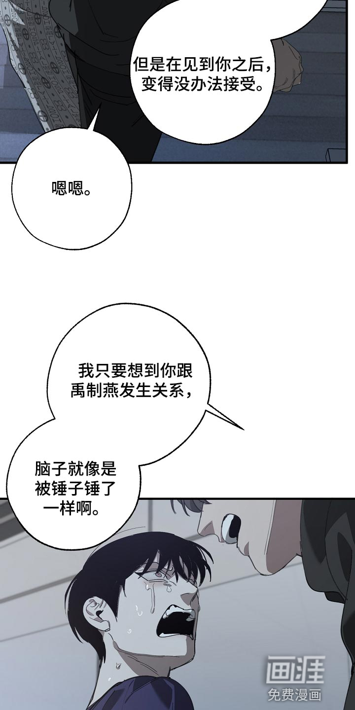 第144话18