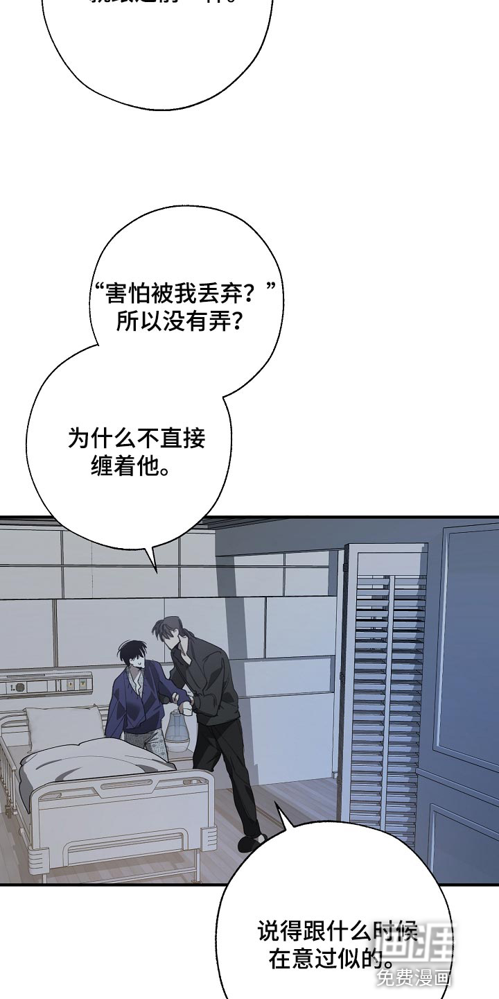 第144话15