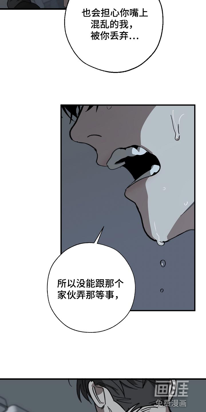 第144话5