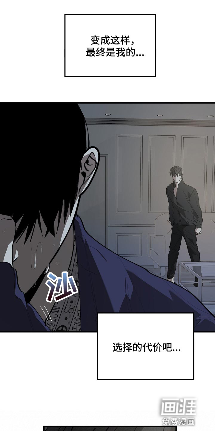 第144话9