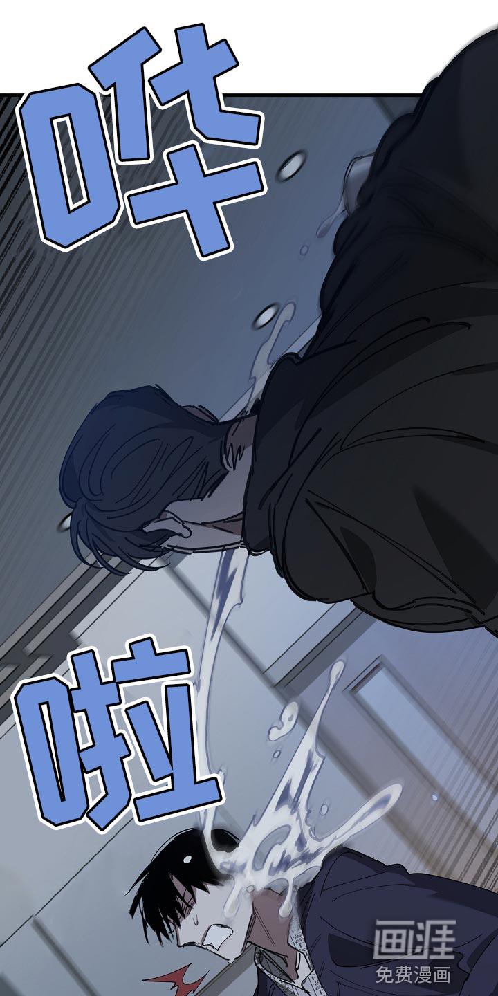 第143话23