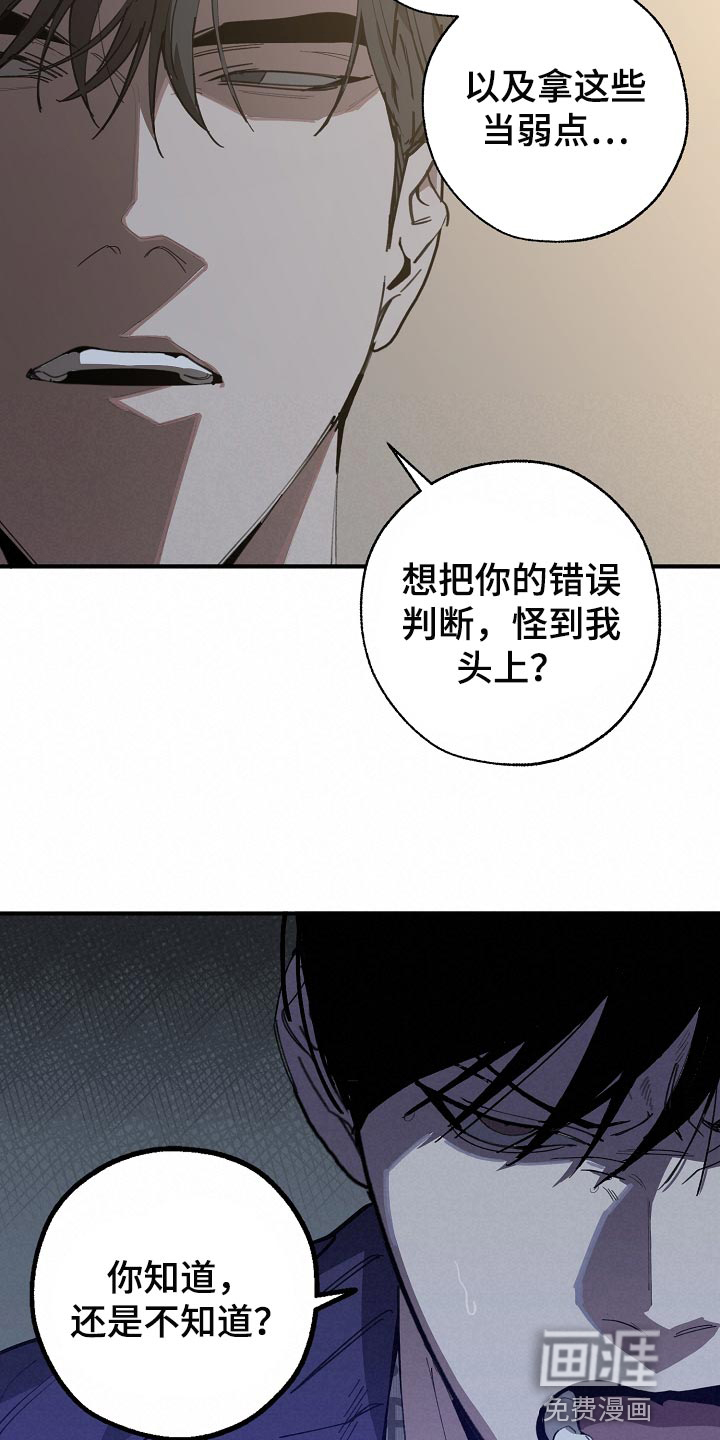 第143话4