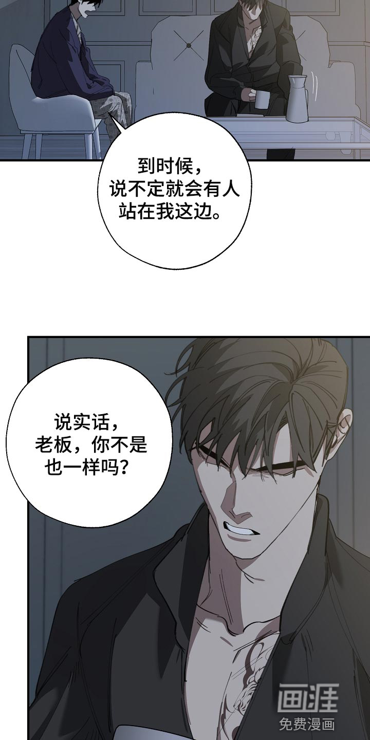 第143话11