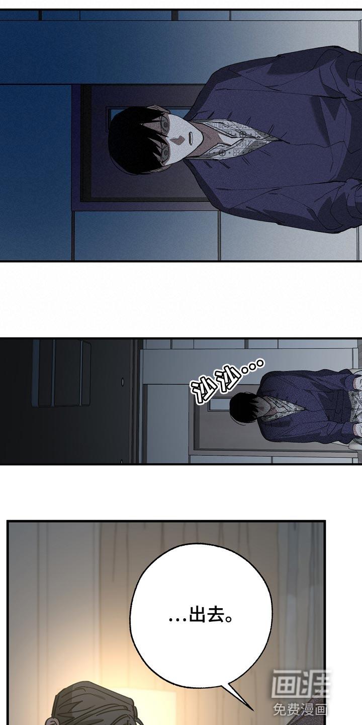 第143话16