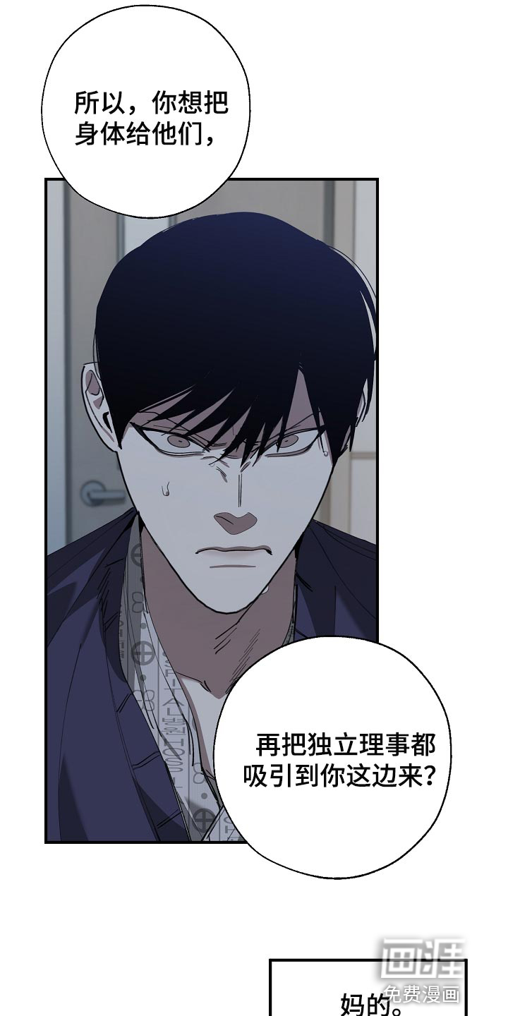 第143话9