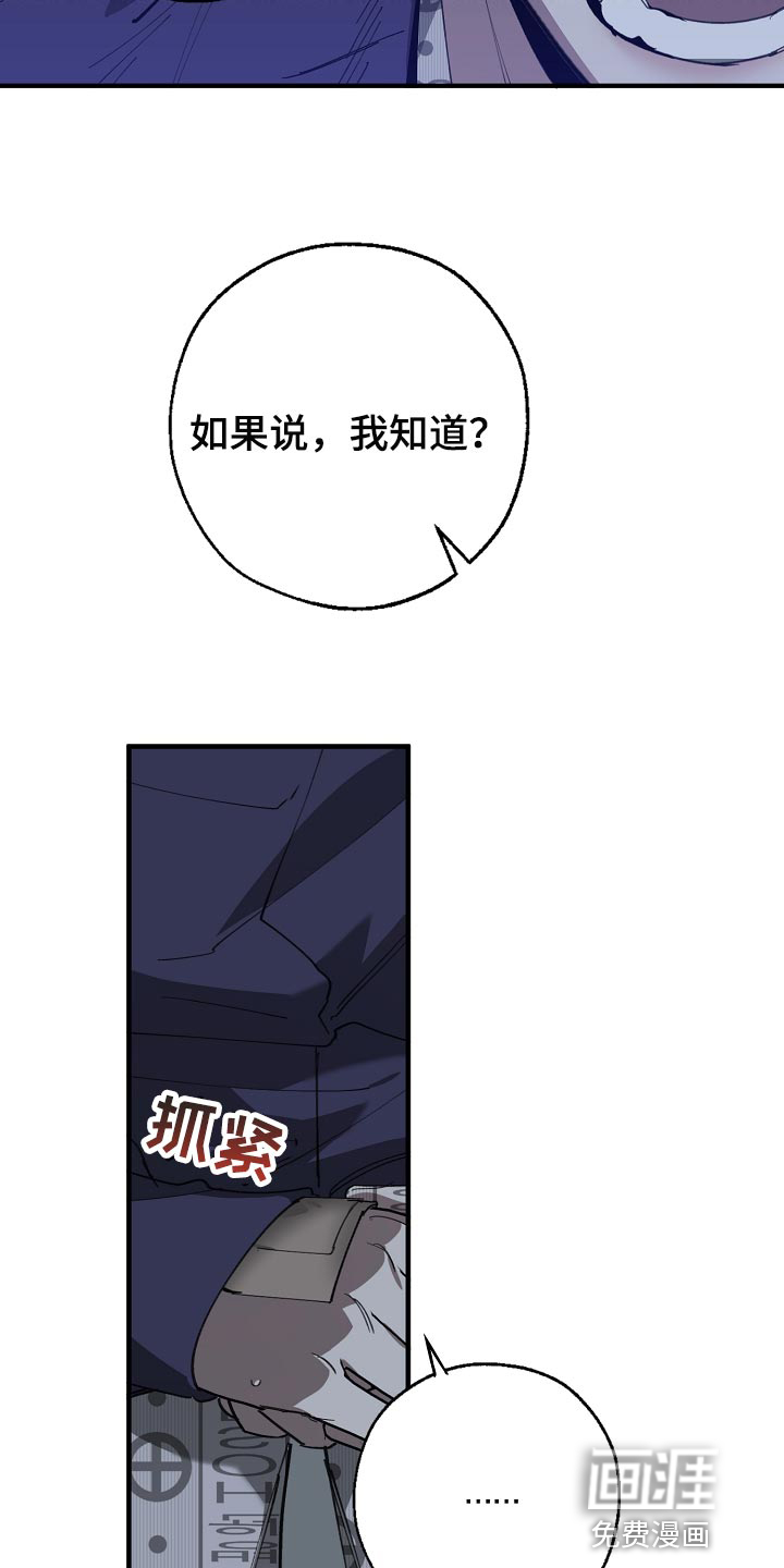 第143话5