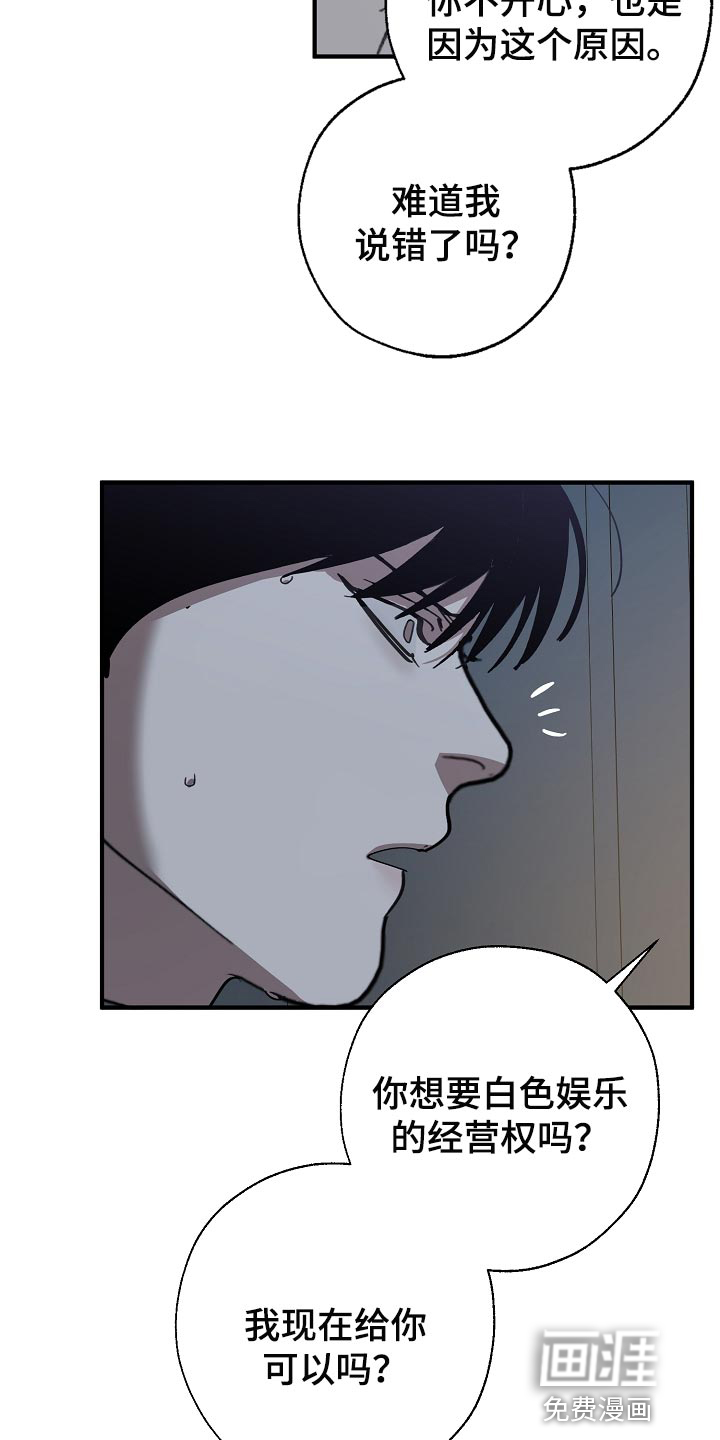 第143话13