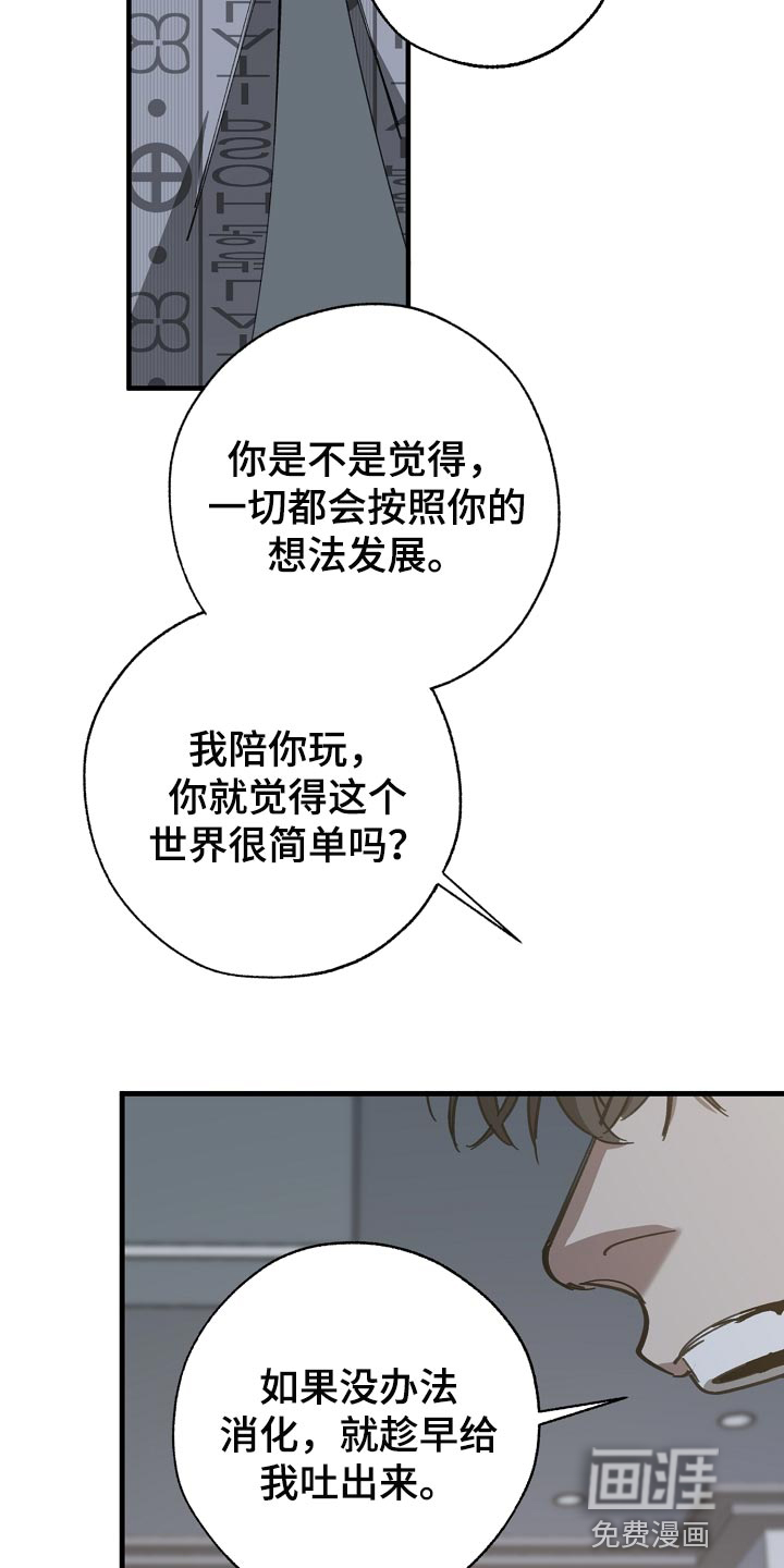 第143话6