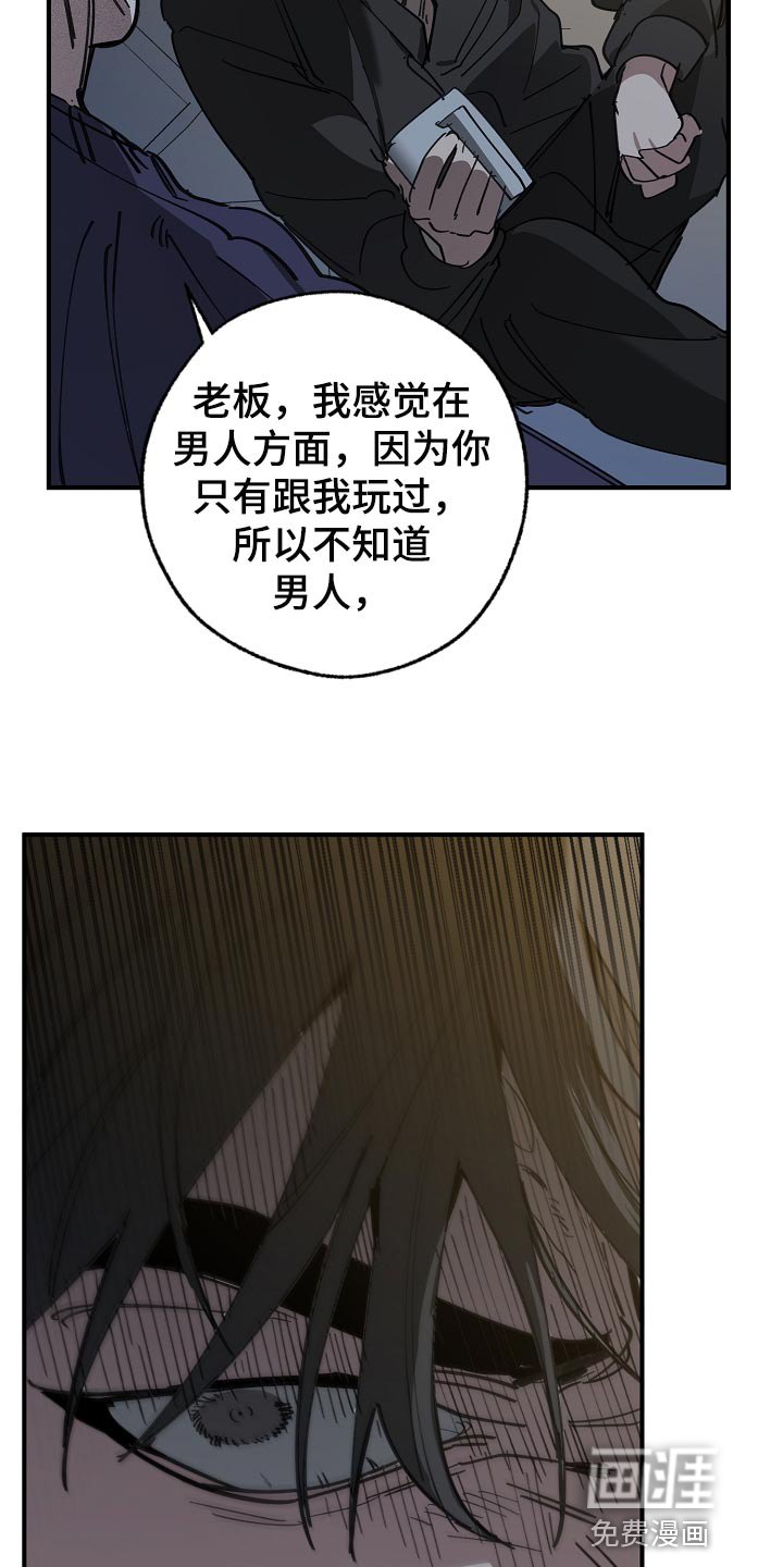 第143话21