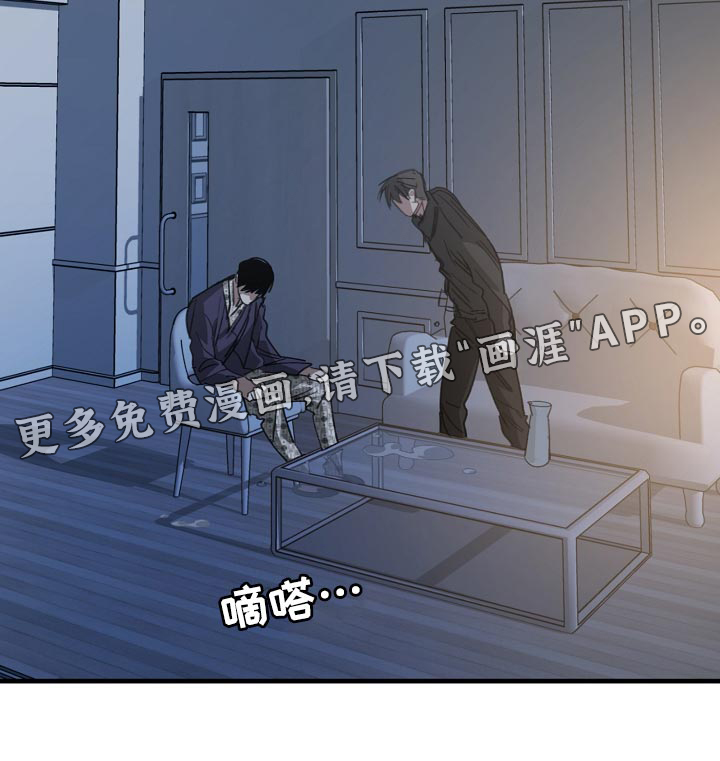 第143话26