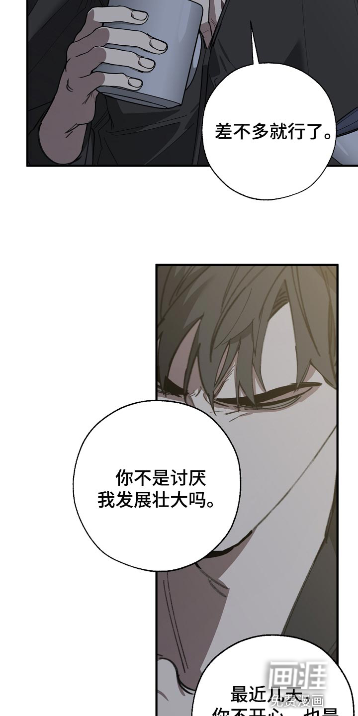 第143话12