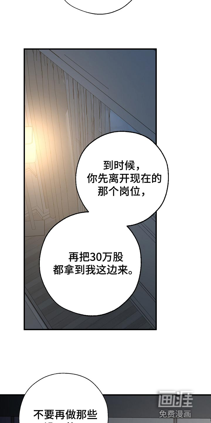 第143话14