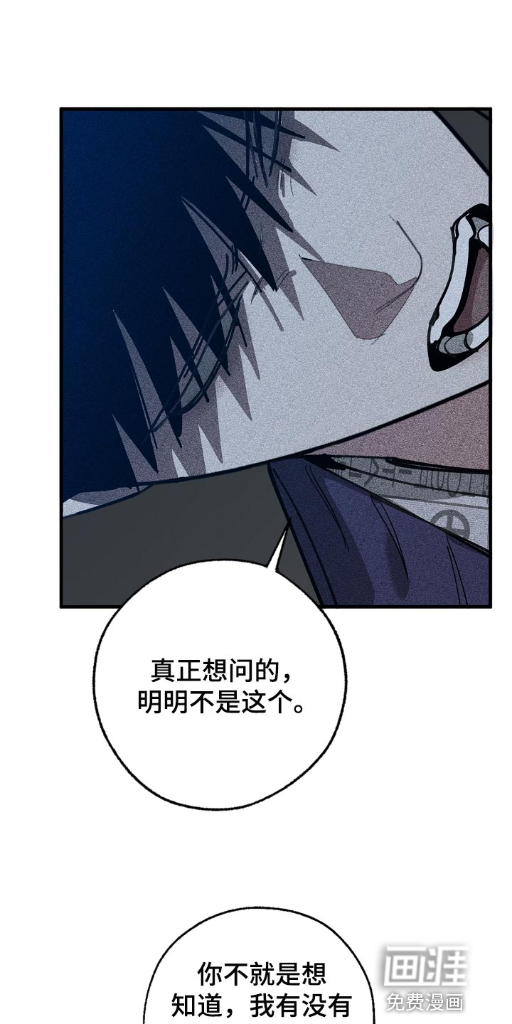 第143话18