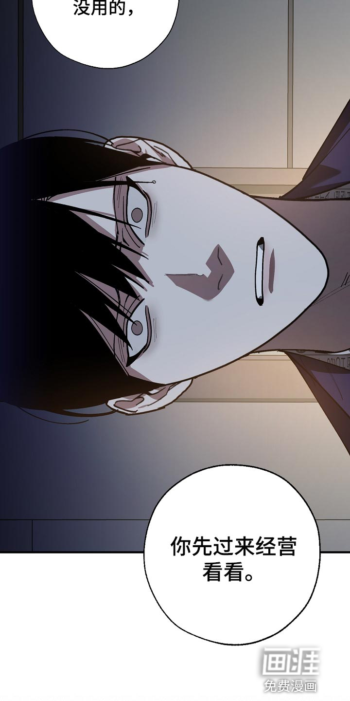 第143话15
