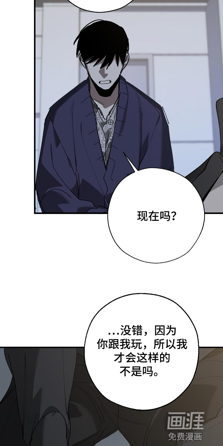 第143话7