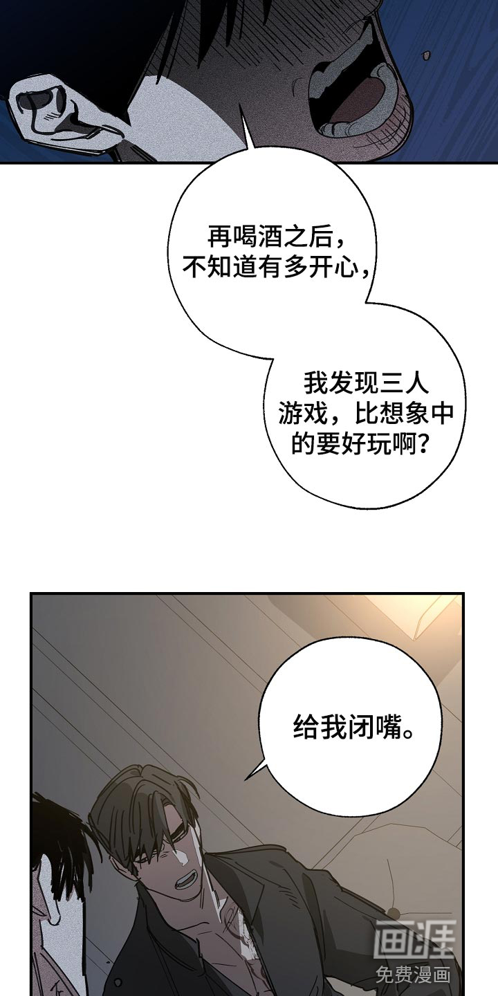 第143话20
