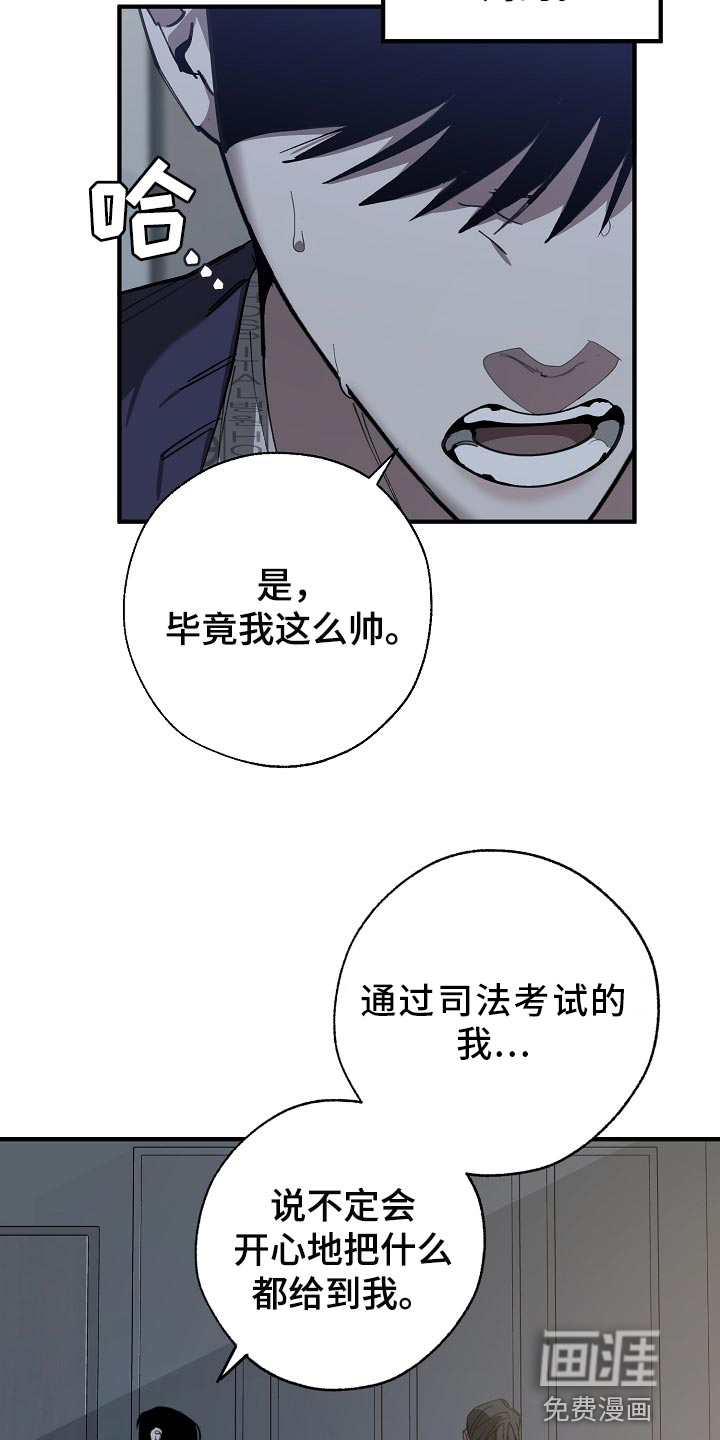 第143话10