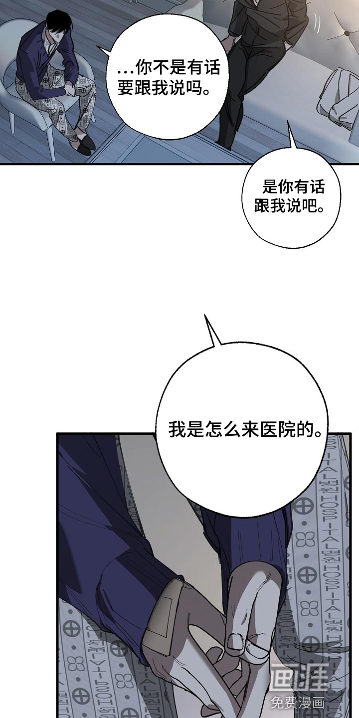 第143话1