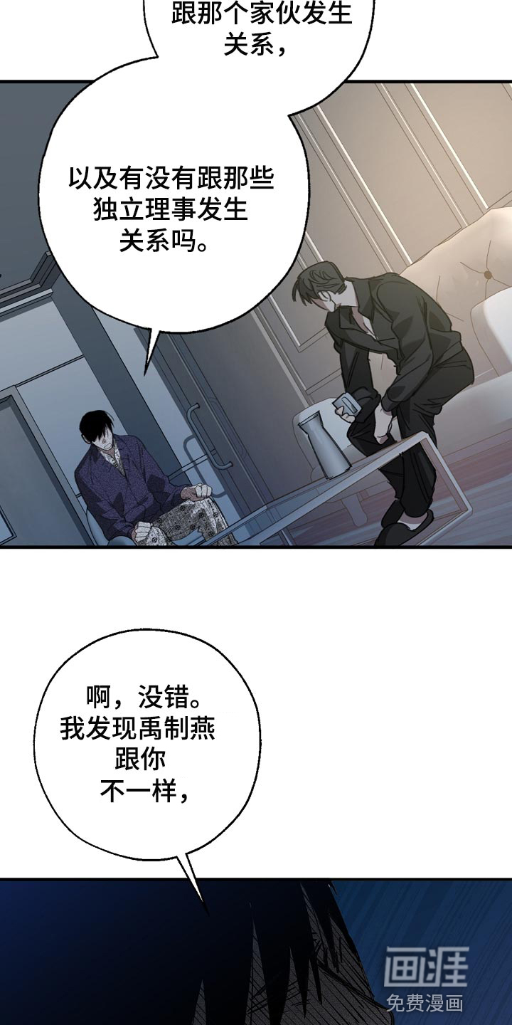 第143话19