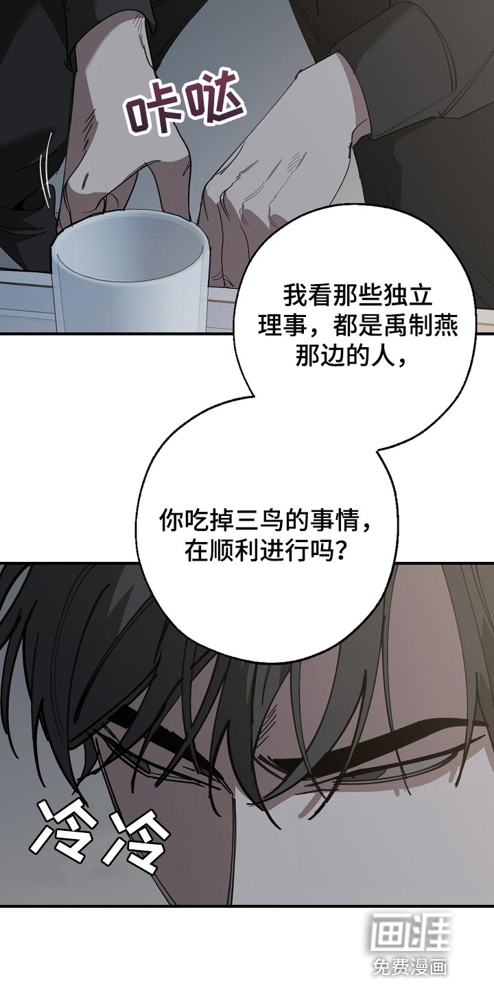 第143话8