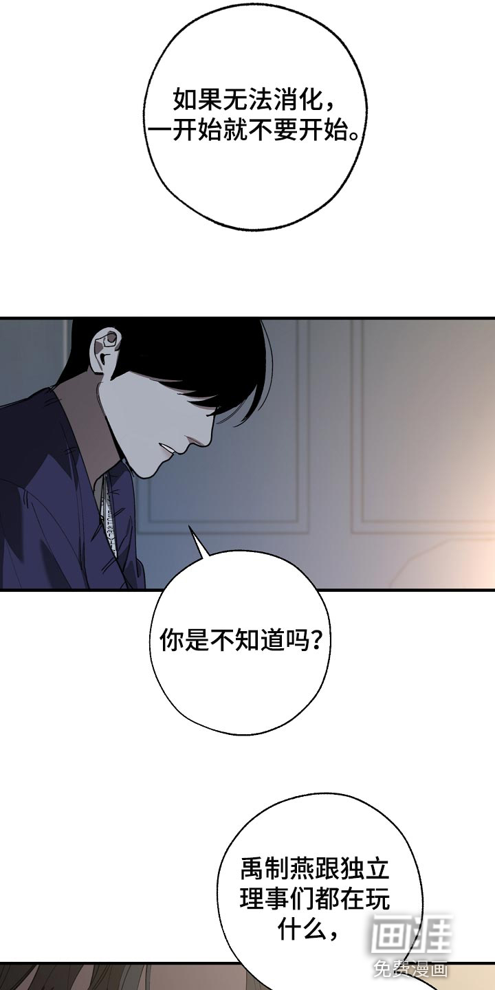 第143话3