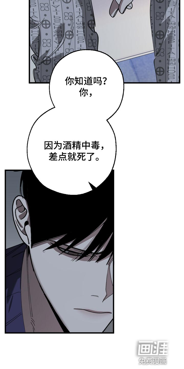 第143话2