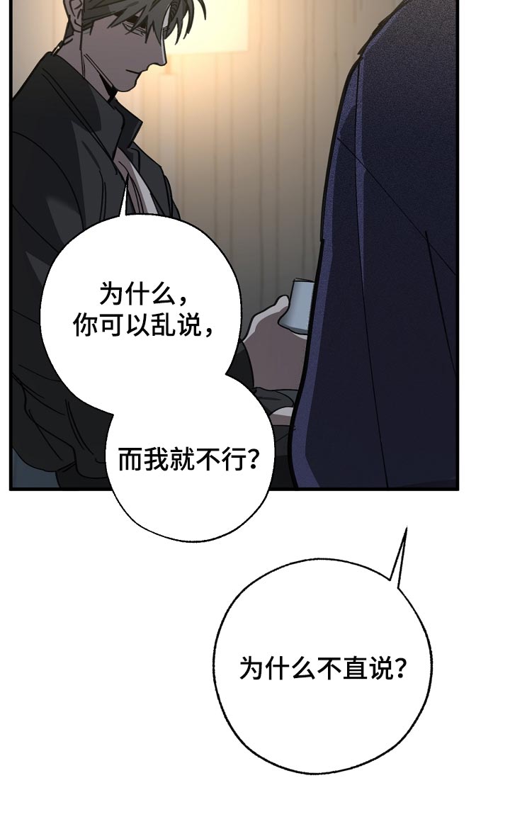 第143话17