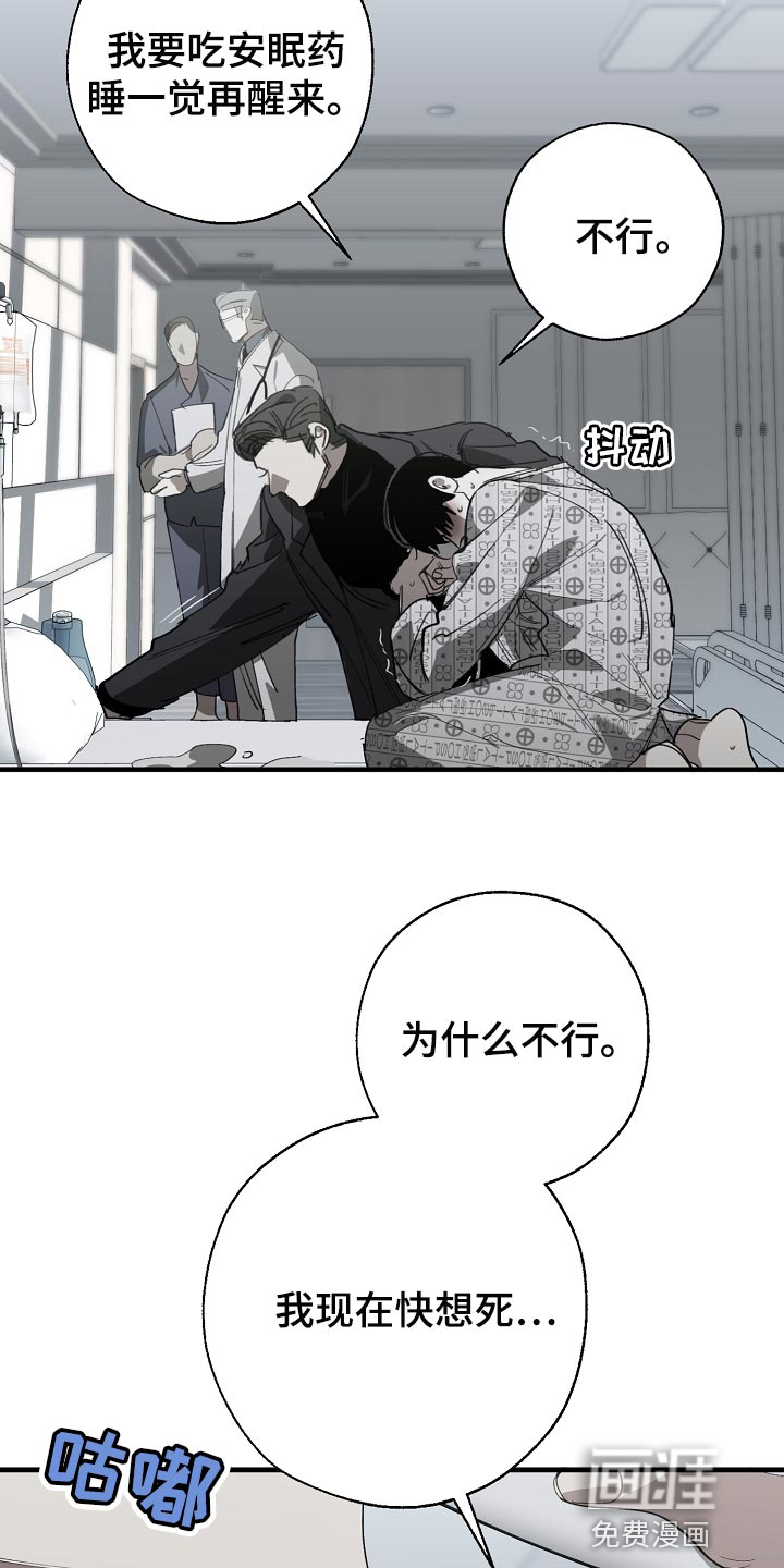 第142话6