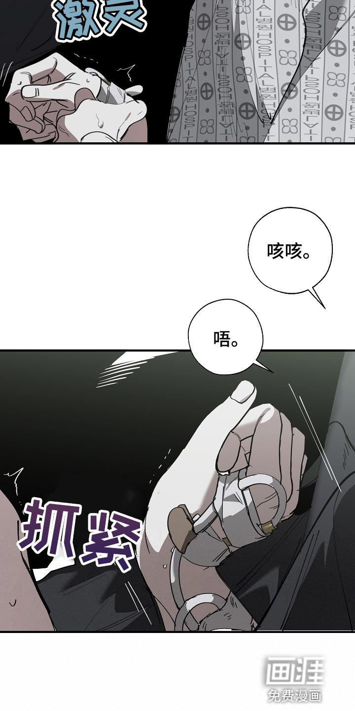第142话9