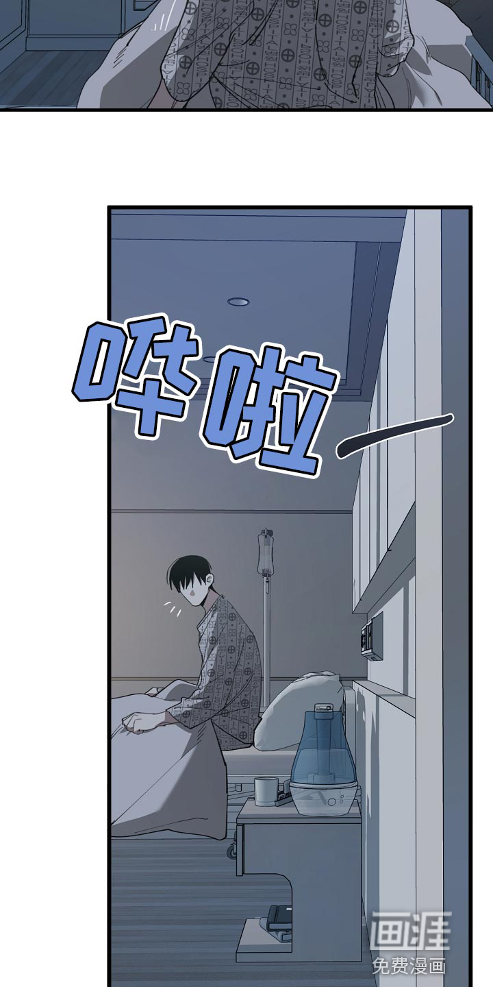 第142话18